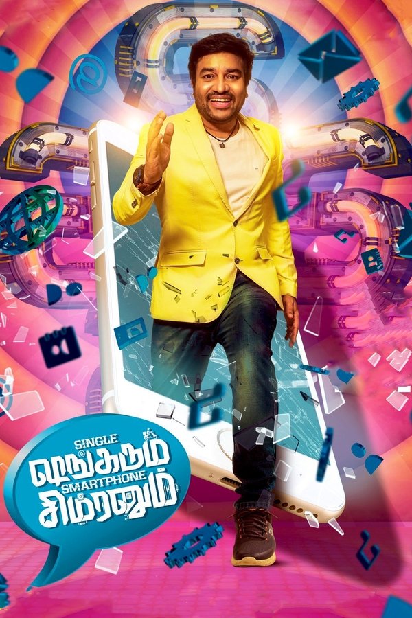 TM - Single Shankarum Smartphone Simranum (2023)