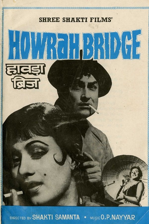 IN - Howrah Bridge (1958)