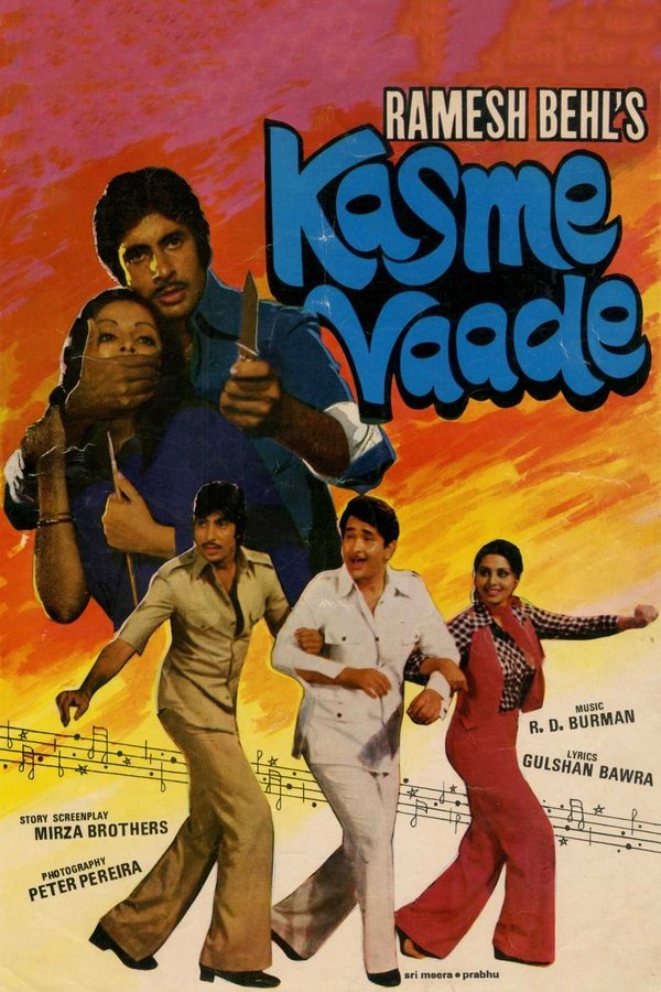 IN - Kasme Vaade (1977)