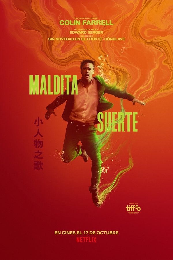 ES - Maldita suerte (LQ) (2025)