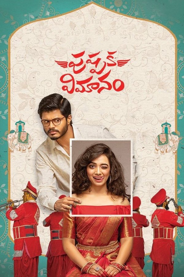 TL - Pushpaka Vimanam (2021)
