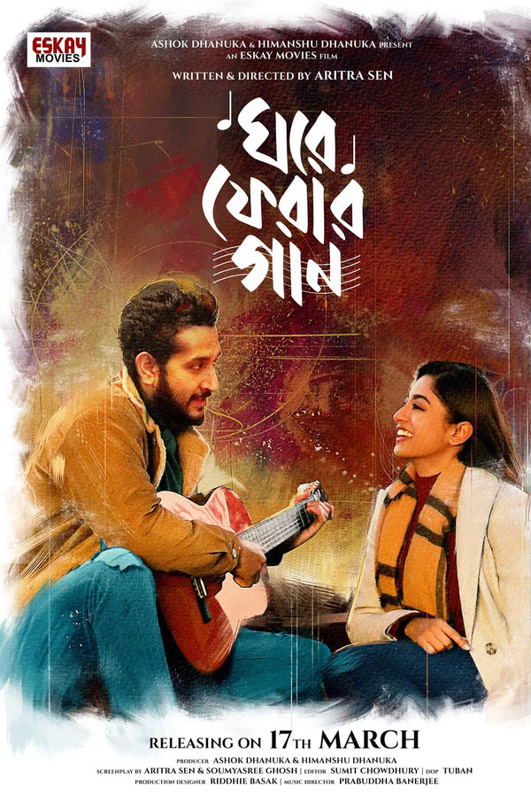 BG - Ghore Pherar Gaan (2023)