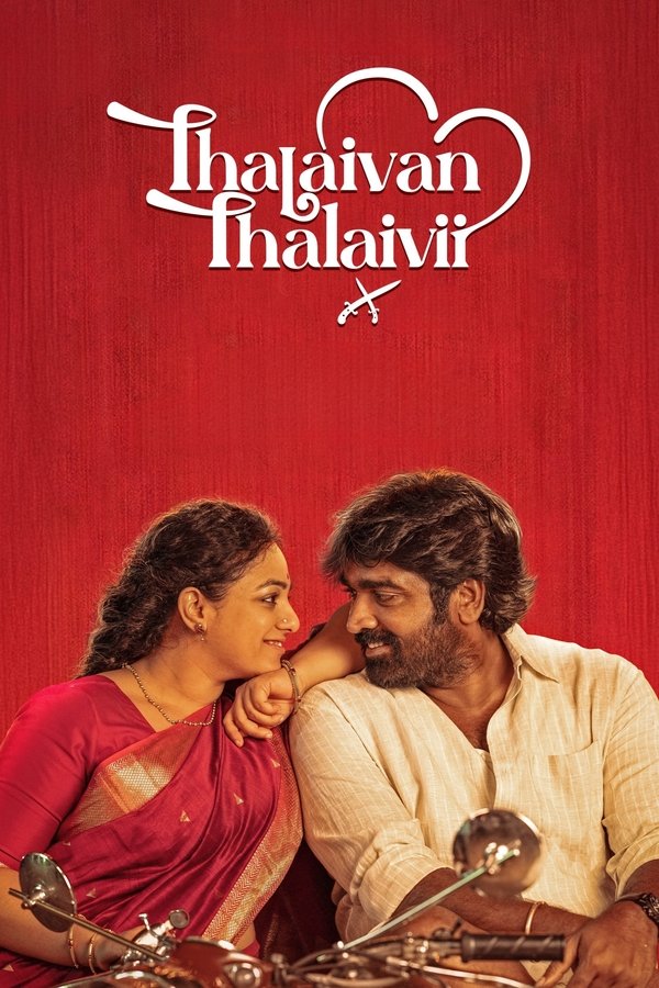 TM - Thalaivan Thalaivii
