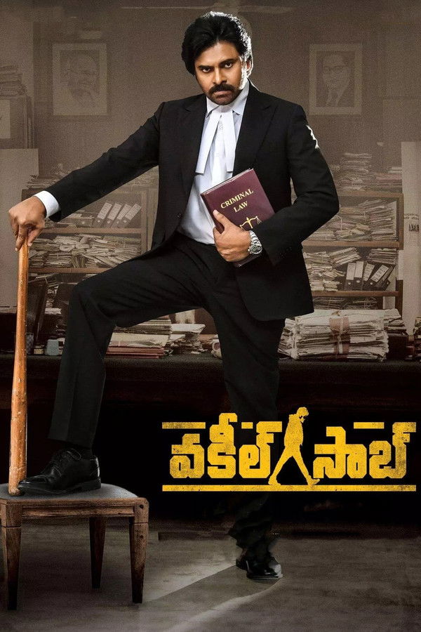 AR - Vakeel Saab