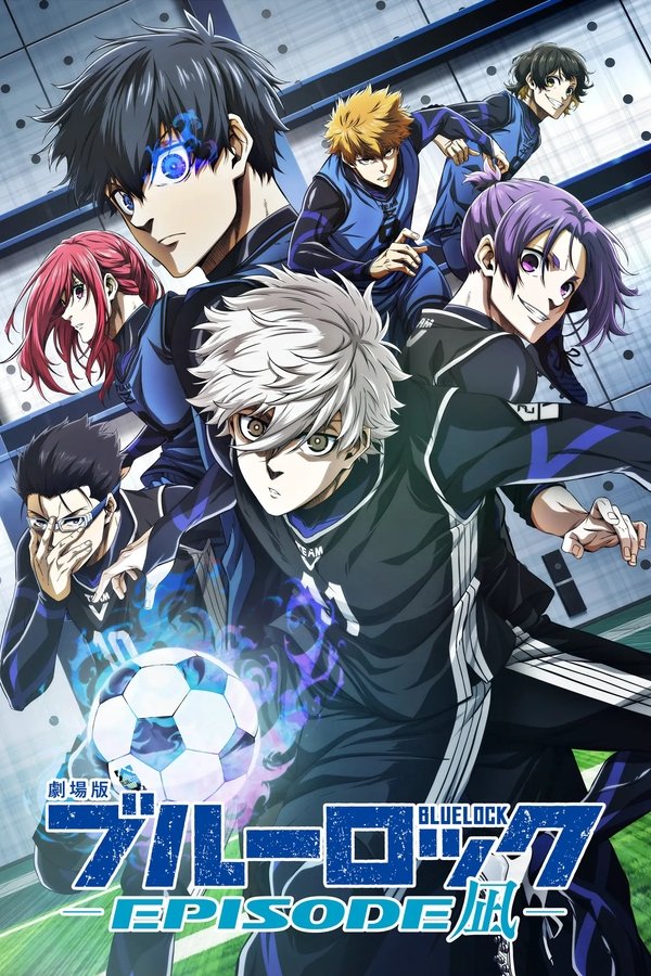 AR - BLUE LOCK THE MOVIE -EPISODE NAGI- (2024)