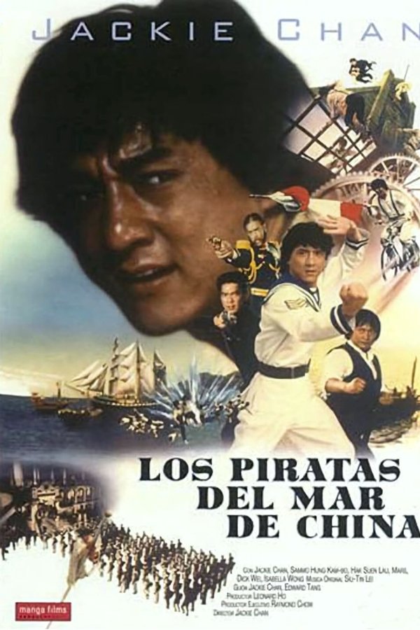 LAT - Project A (1983)