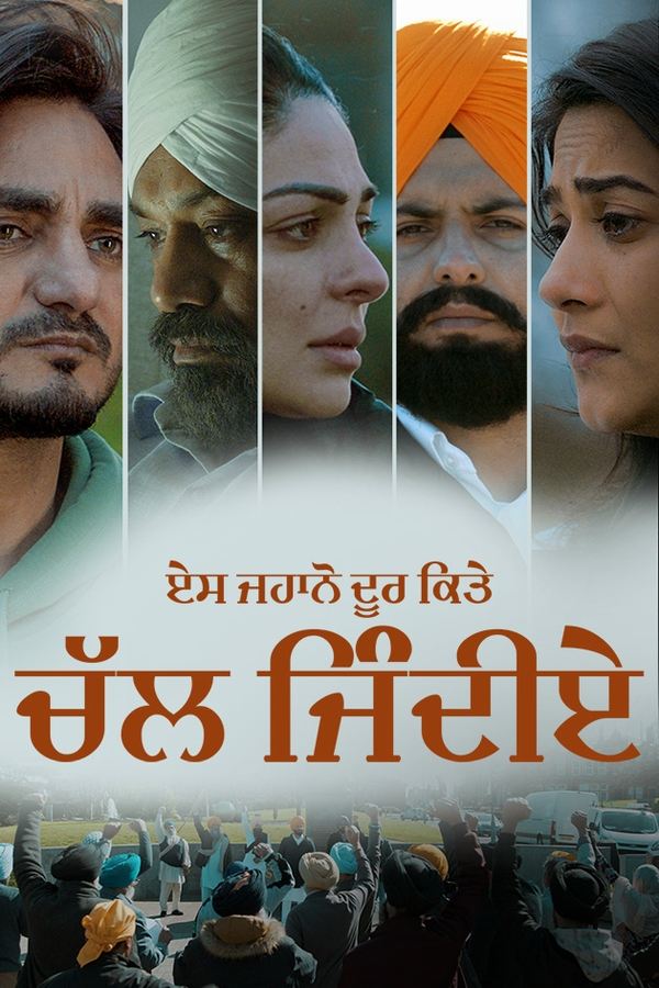 PB - Es Jahano Door Kite Chal Jindiye (2023)