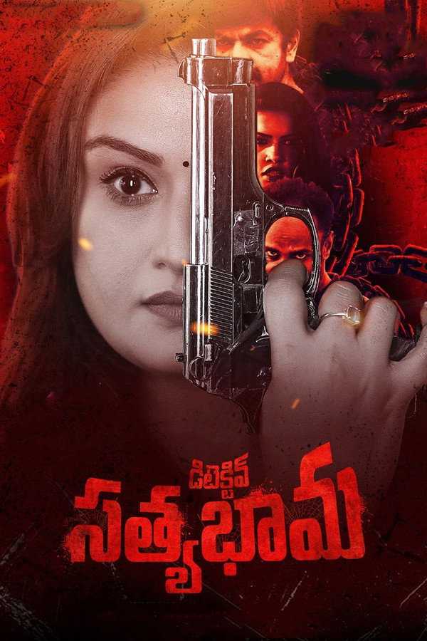 AR - Detective Sathyabhama (2022)
