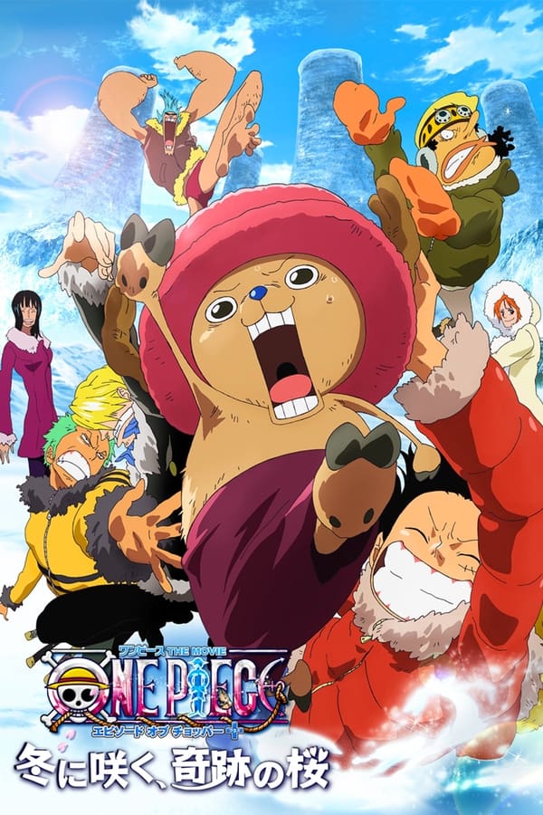 Miracle Cherry Blossom 09 (2008)