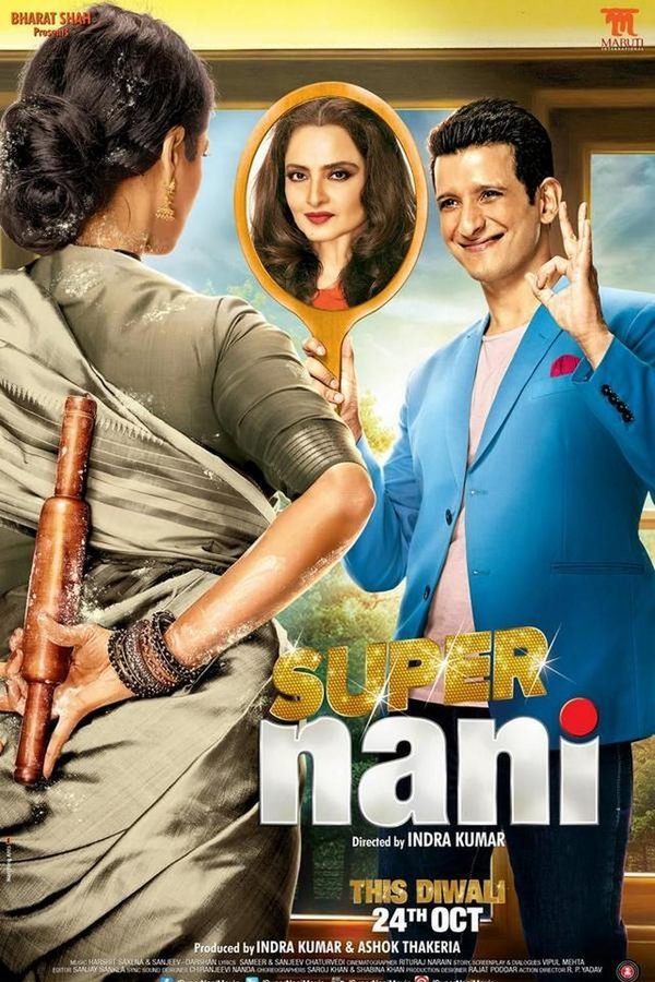 IN - Super Nani  (2014)