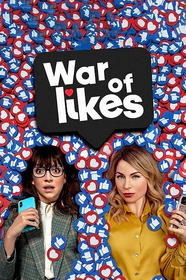 AL - War of Likes  (2021)
