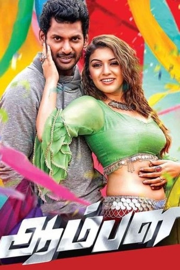 TM - Aambala (2015) 4k