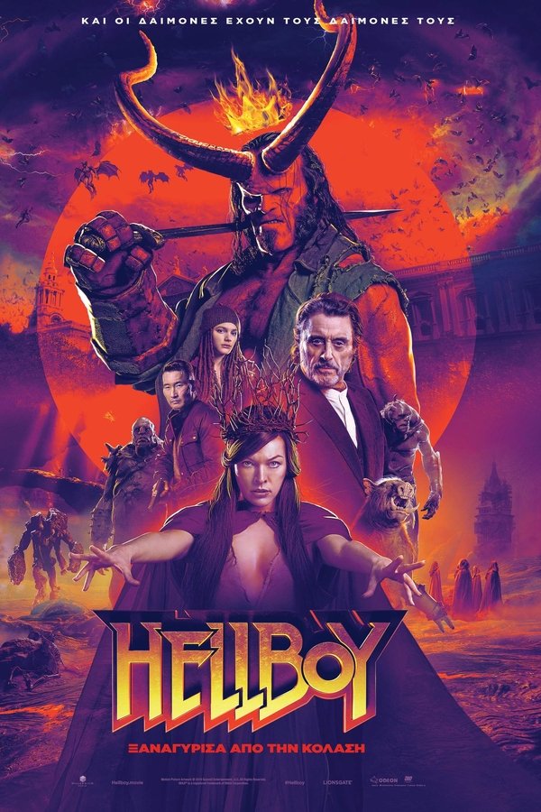 GR - Hellboy: Ξαναγύρισα Από Την Κόλαση  (2019)