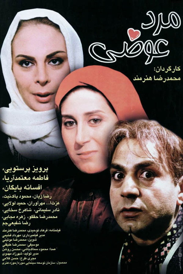 Parviz Parastui