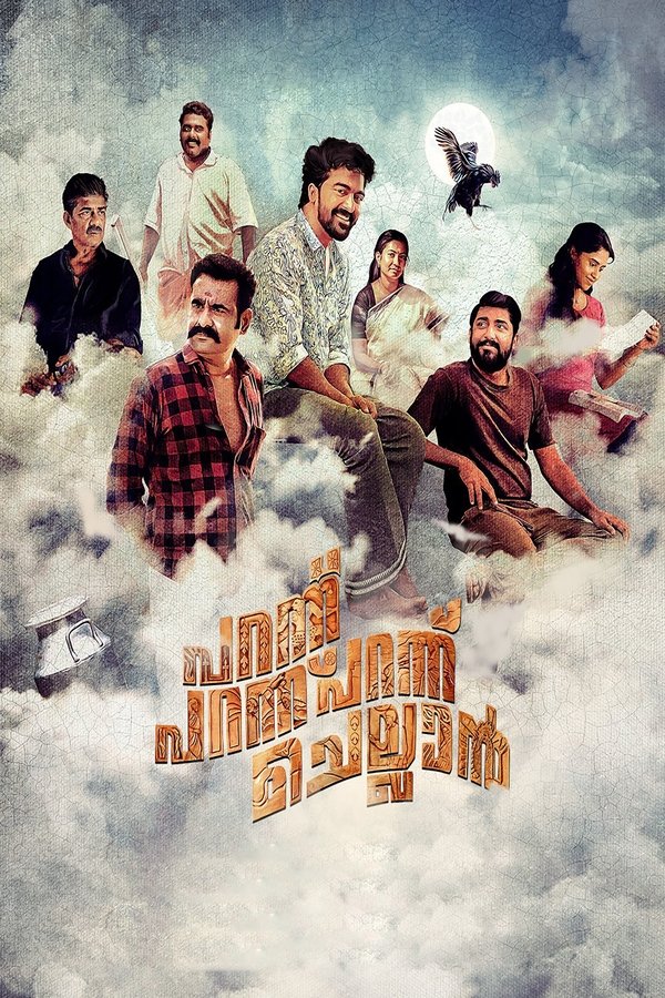 MA - Parannu Parannu Parannu Chellan