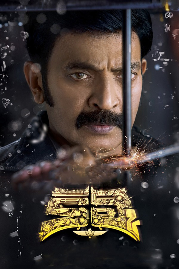 IN - Kalki (2019)