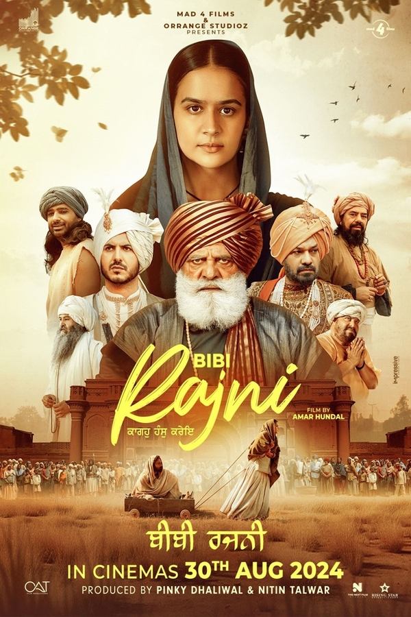 PB - Bibi Rajni
