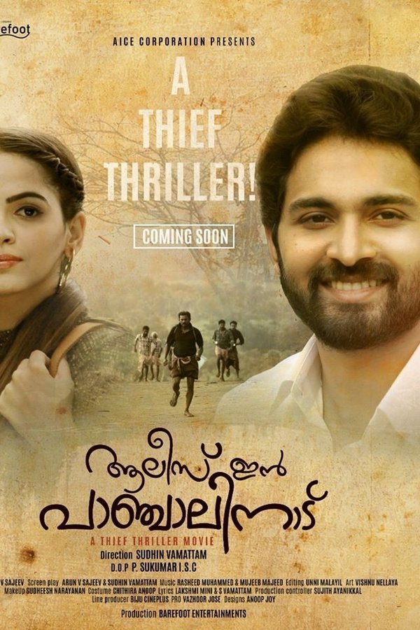 ML - Alice in Panchalinadu (2021)