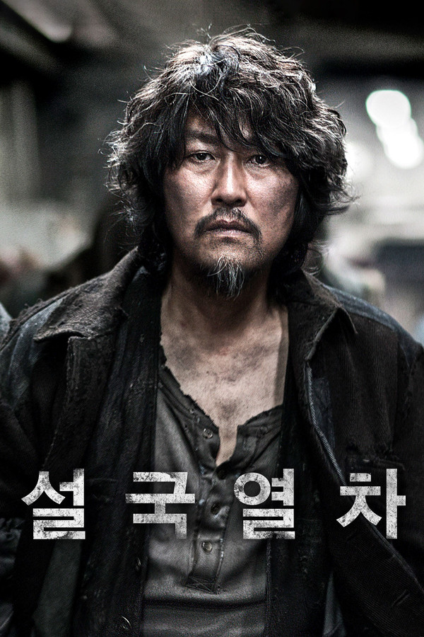 AR - Snowpiercer (2013)