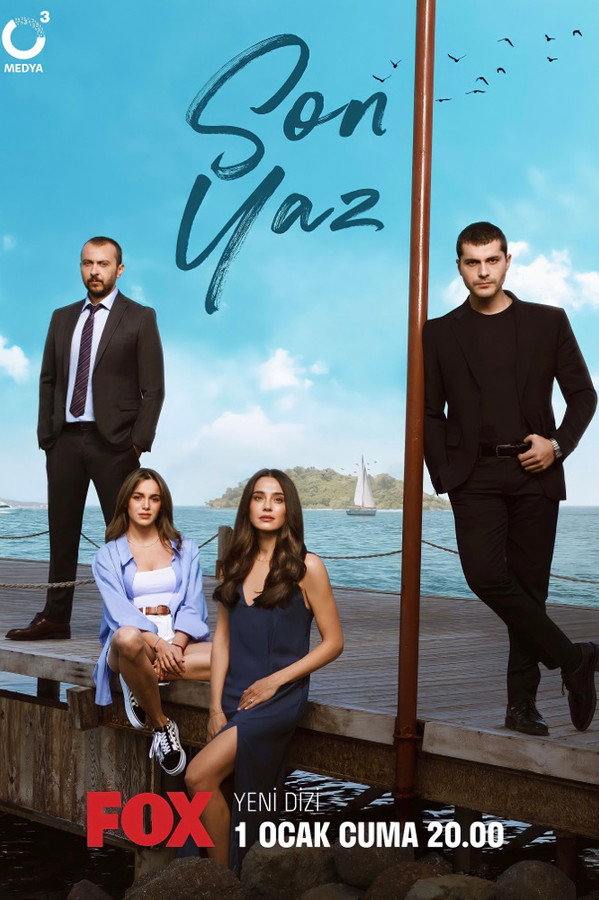 AR - مسلسل الصيف الاخير