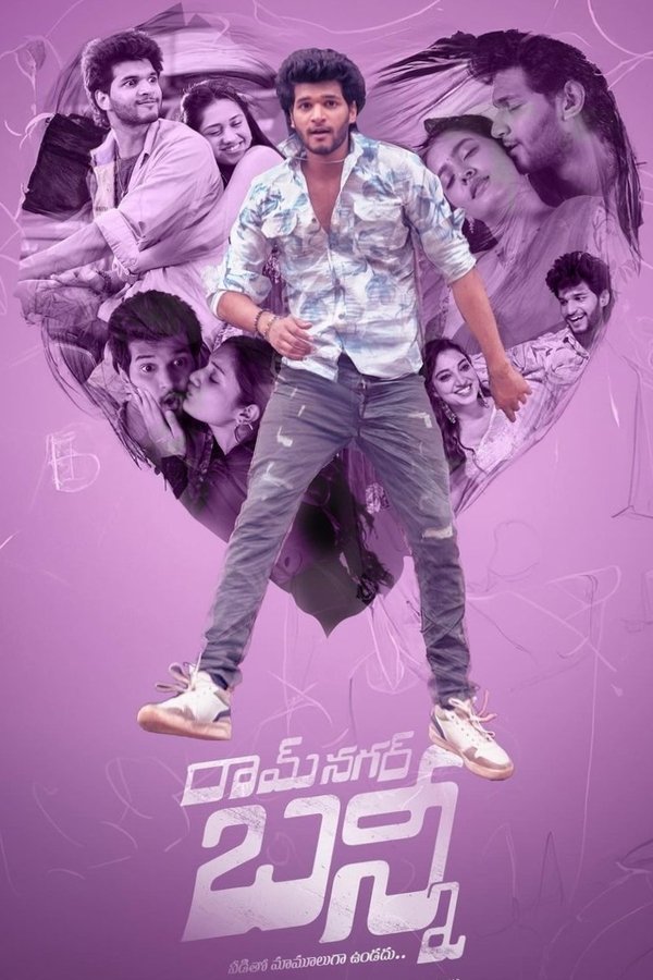 TL - Ramnagar Bunny (2024)