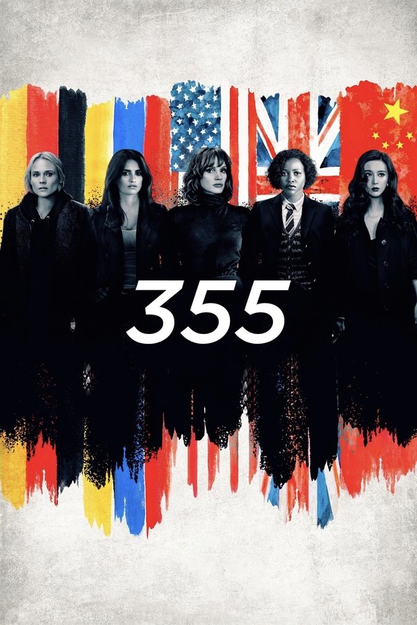SE-4K - The 355