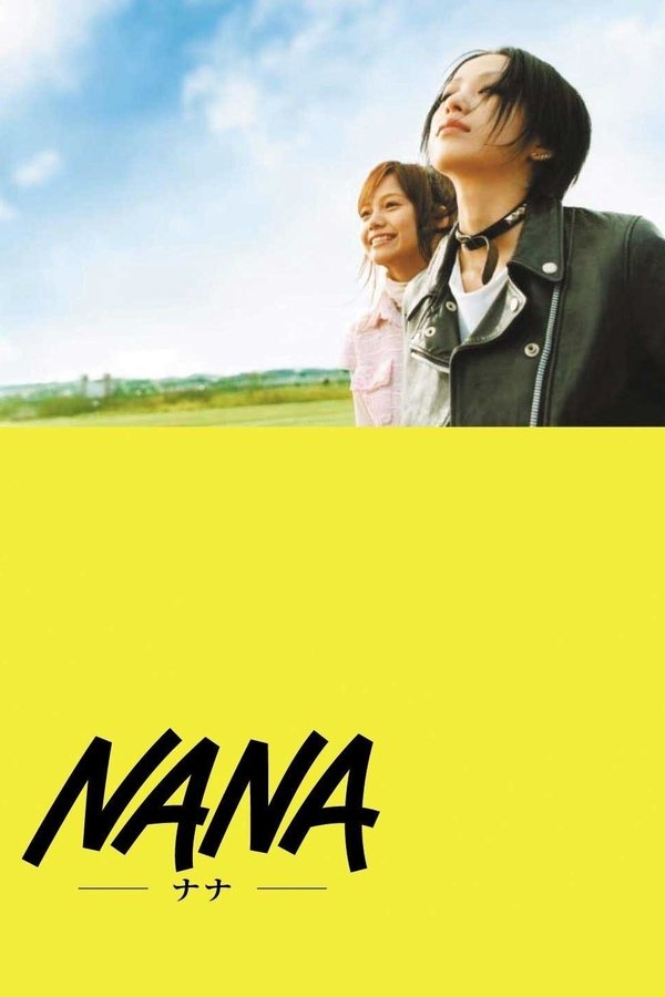 FR - Nana  (2005)