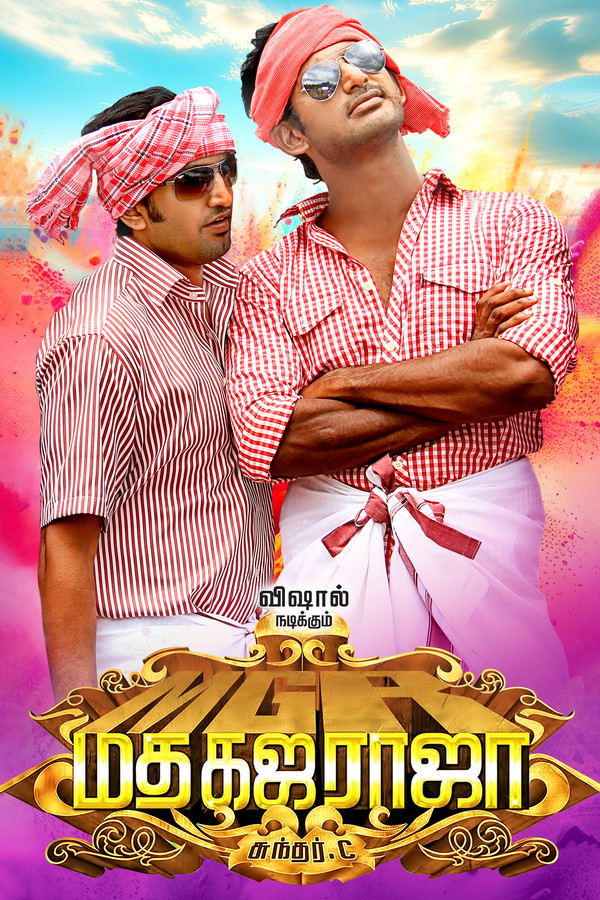 TG - Madha Gaja Raja