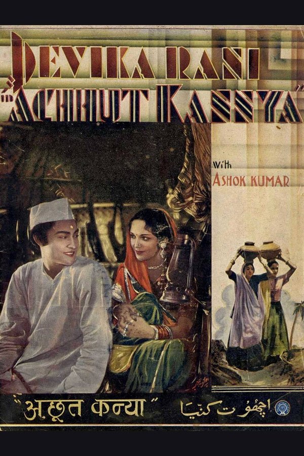IN - Achhut Kannya (1936)