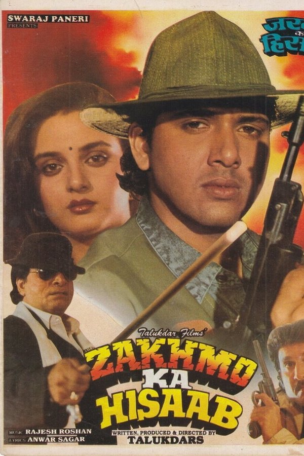 IN - Zakhmo Ka Hisaab (1992)