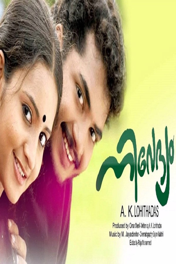 ML - Nivedyam (2007)