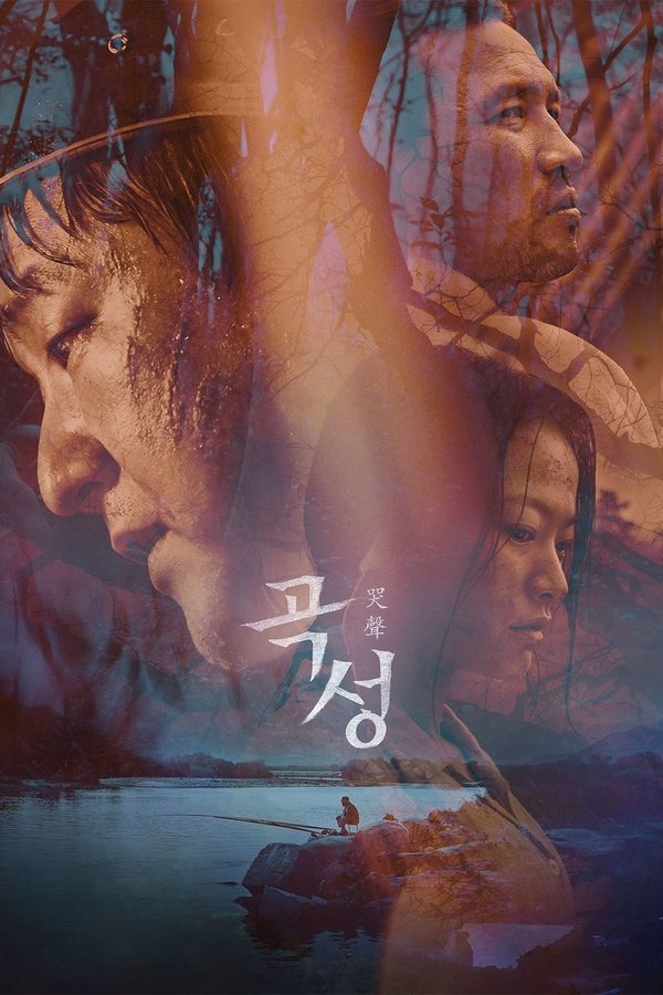 SE - The Wailing