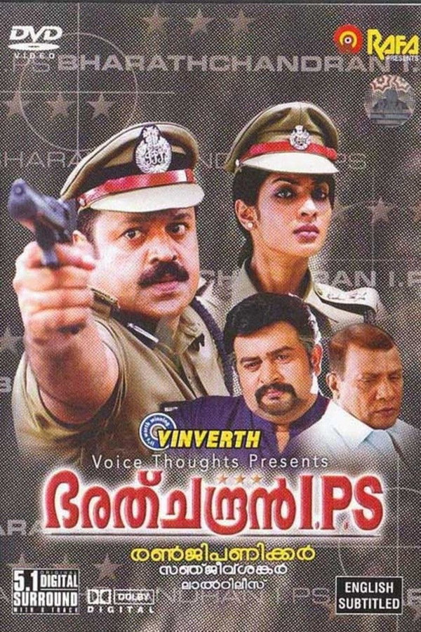 ML - Bharathchandran I.P.S (2005)