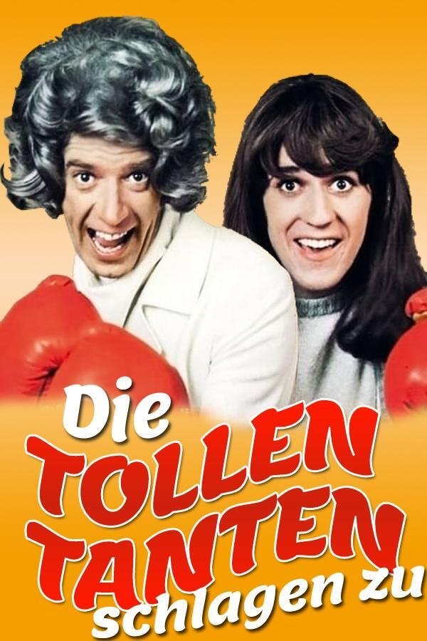 DE - Die tollen Tanten schlagen zu (1971)