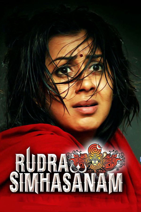IN - Rudra Simhasanam (2015)