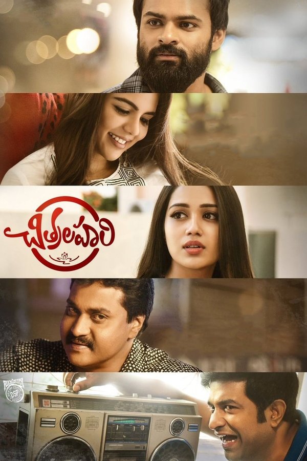 IN - Chitralahari (2019)