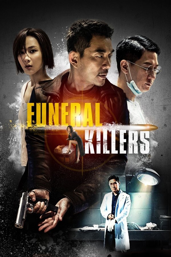 FR - Funeral Killers  (2019)