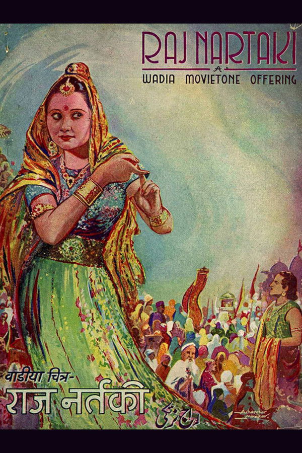 IN - The Court Dancer: Raj Nartaki (1941)