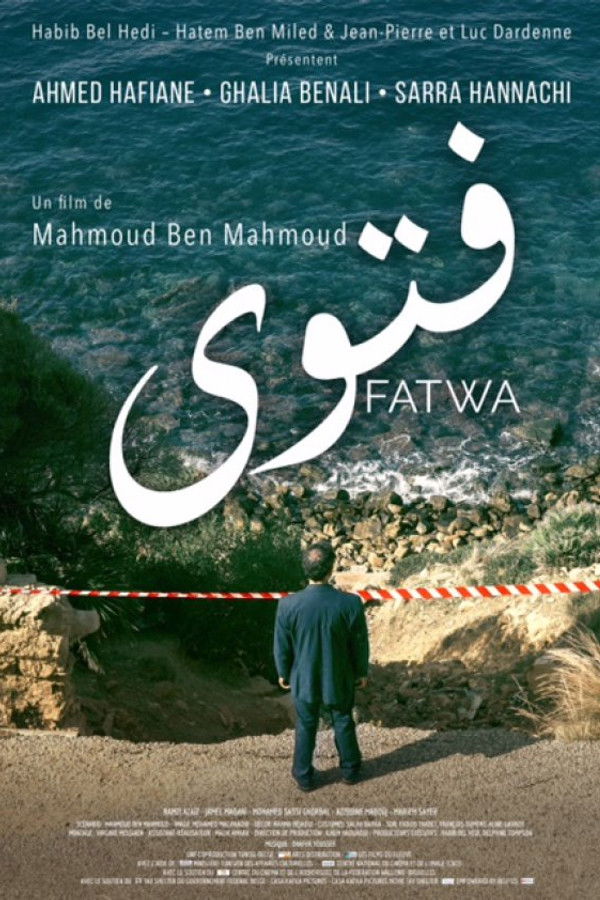 AR - فيلم فتوى