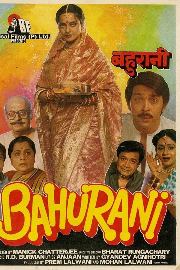 IN - Bahuraani (1989)