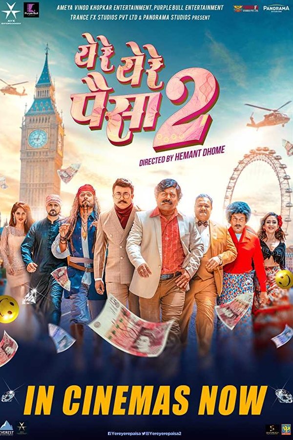 MR - Ye Re Ye Re Paisa 2  (2019)