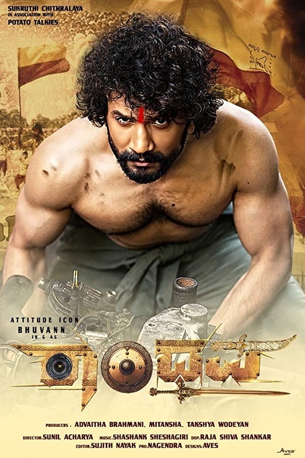 SOM - Randhawa  (2019)