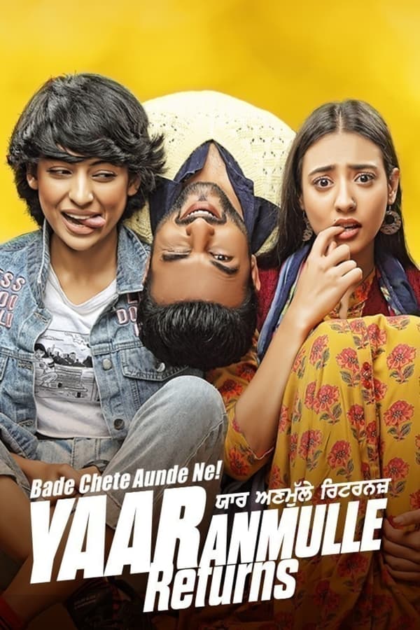PB - Yaar Anmulle Returns (2021)