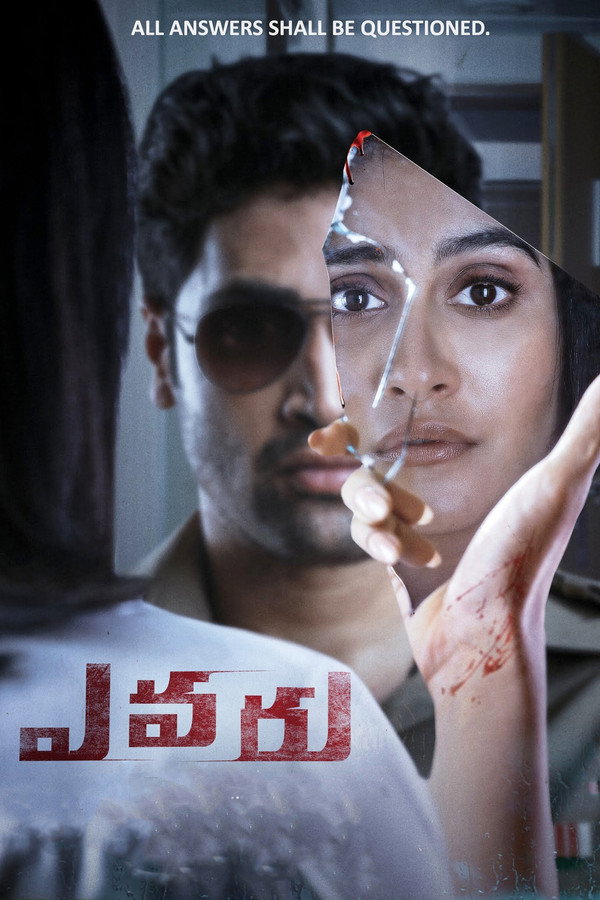 TL - Evaru (2019)