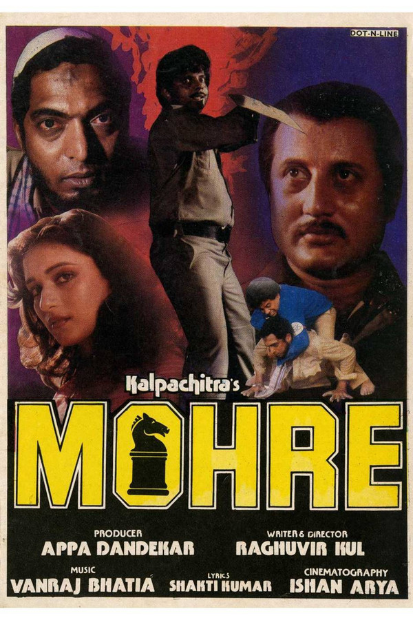 IN - Mohre (1987)