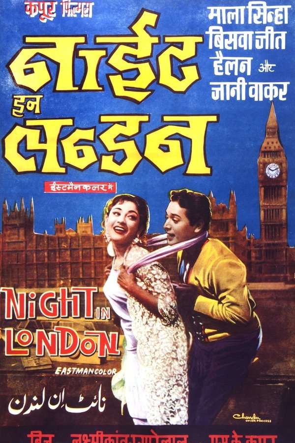 IN - Night in London (1967)