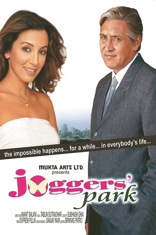 IN - Joggers Park (2003)