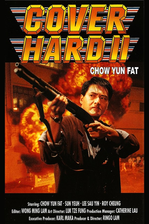 DE - Cover Hard II (1987)
