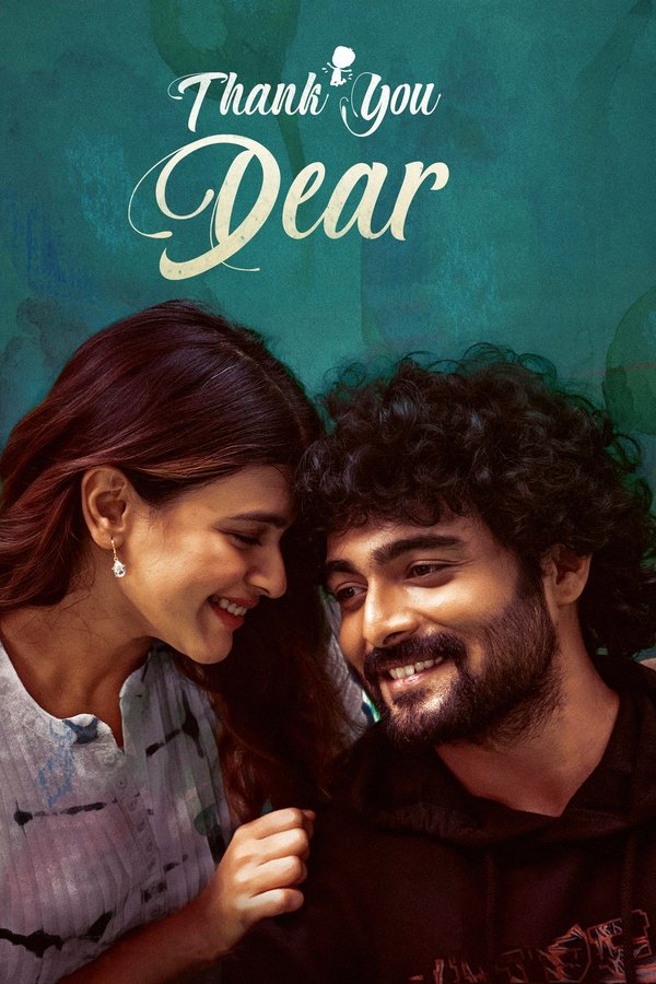 TG - Thank You Dear