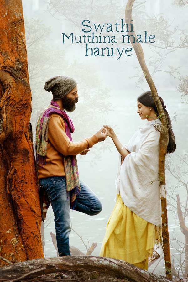 AR - Swathi Mutthina Male Haniye (2023)